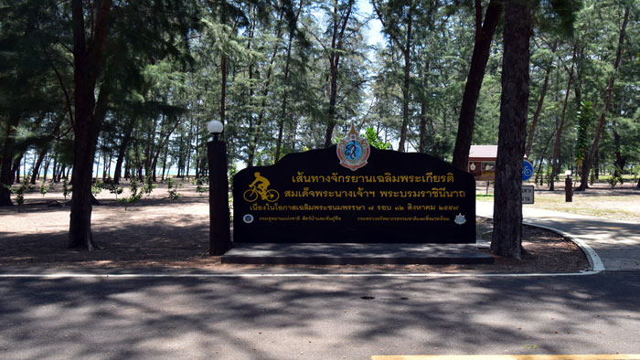 Pranburi Forest Park